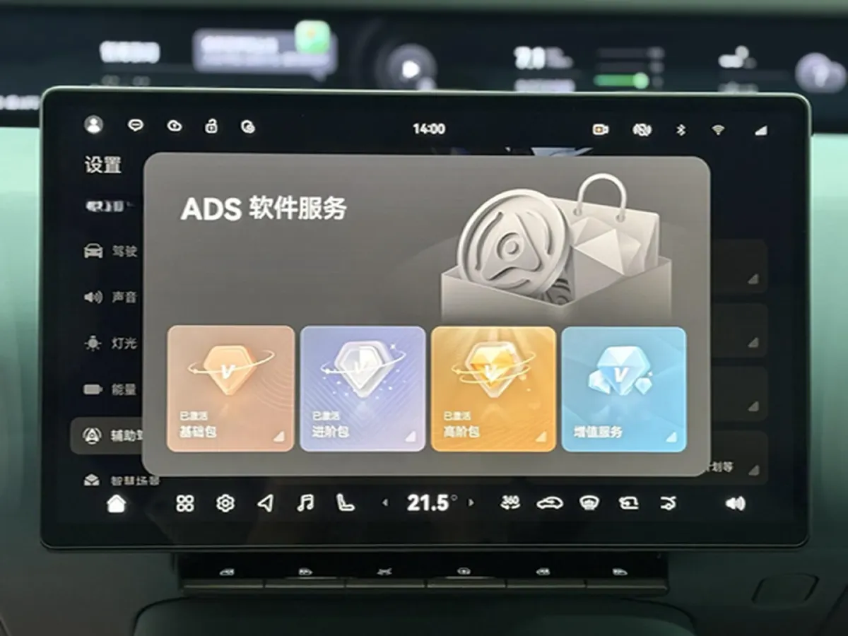 2024 Avatr 12 BEV 94.5KWH,autocango,china used car exporter,china ev exporter,chinese used car exporter,chinese used ev exporter