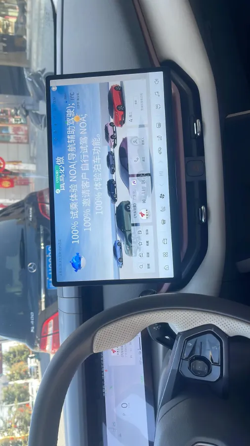 2023 LYNK&CO 06 EM-P 1.5L 120HP L4 3DHT PHEV 19.09KWH,autocango,china used car exporter,china ev exporter,chinese used car exporter,chinese used ev exporter