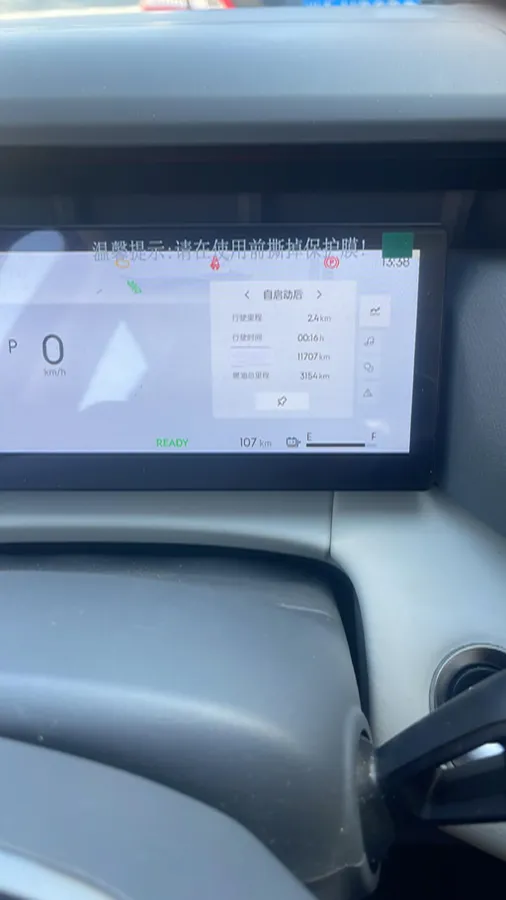 2023 LYNK&CO 06 EM-P 1.5L 120HP L4 3DHT PHEV 19.09KWH,autocango,china used car exporter,china ev exporter,chinese used car exporter,chinese used ev exporter