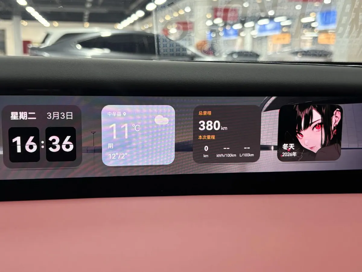 2026 Avatr 12 1.5T 156HP L4 REEV,autocango,china used car exporter,china ev exporter,chinese used car exporter,chinese used ev exporter