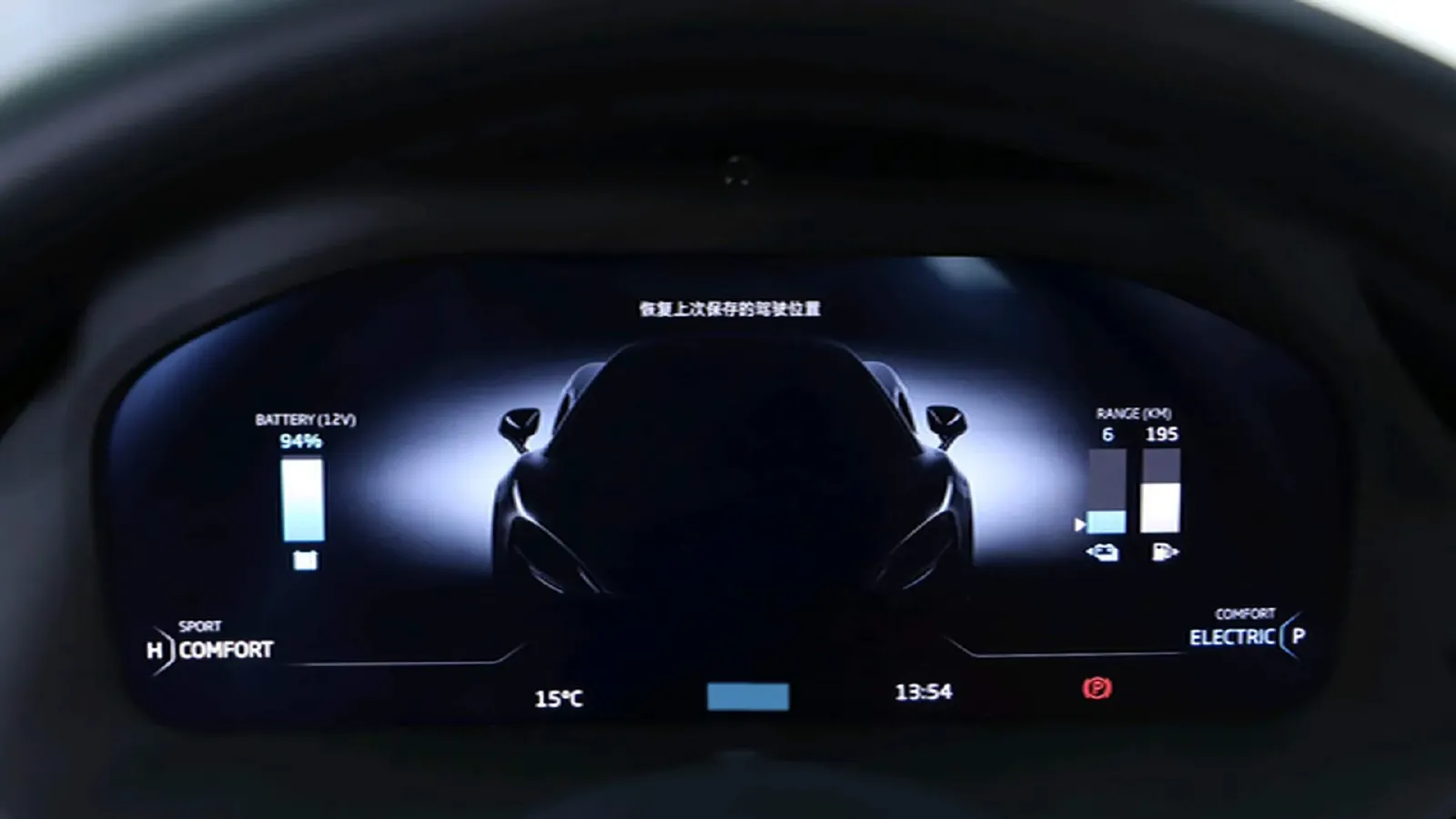 2025 McLaren Artura 3.0T 585HP V6 8DCT PHEV 7.4KWH,autocango,china used car exporter,china ev exporter,chinese used car exporter,chinese used ev exporter