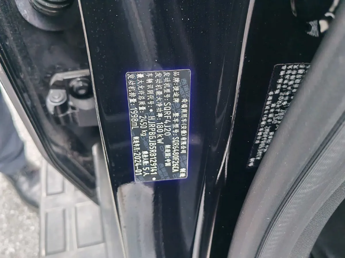 2023 Jetour Traveller 2.0T 254HP L4 7DCT,autocango,china used car exporter,china ev exporter,chinese used car exporter,chinese used ev exporter