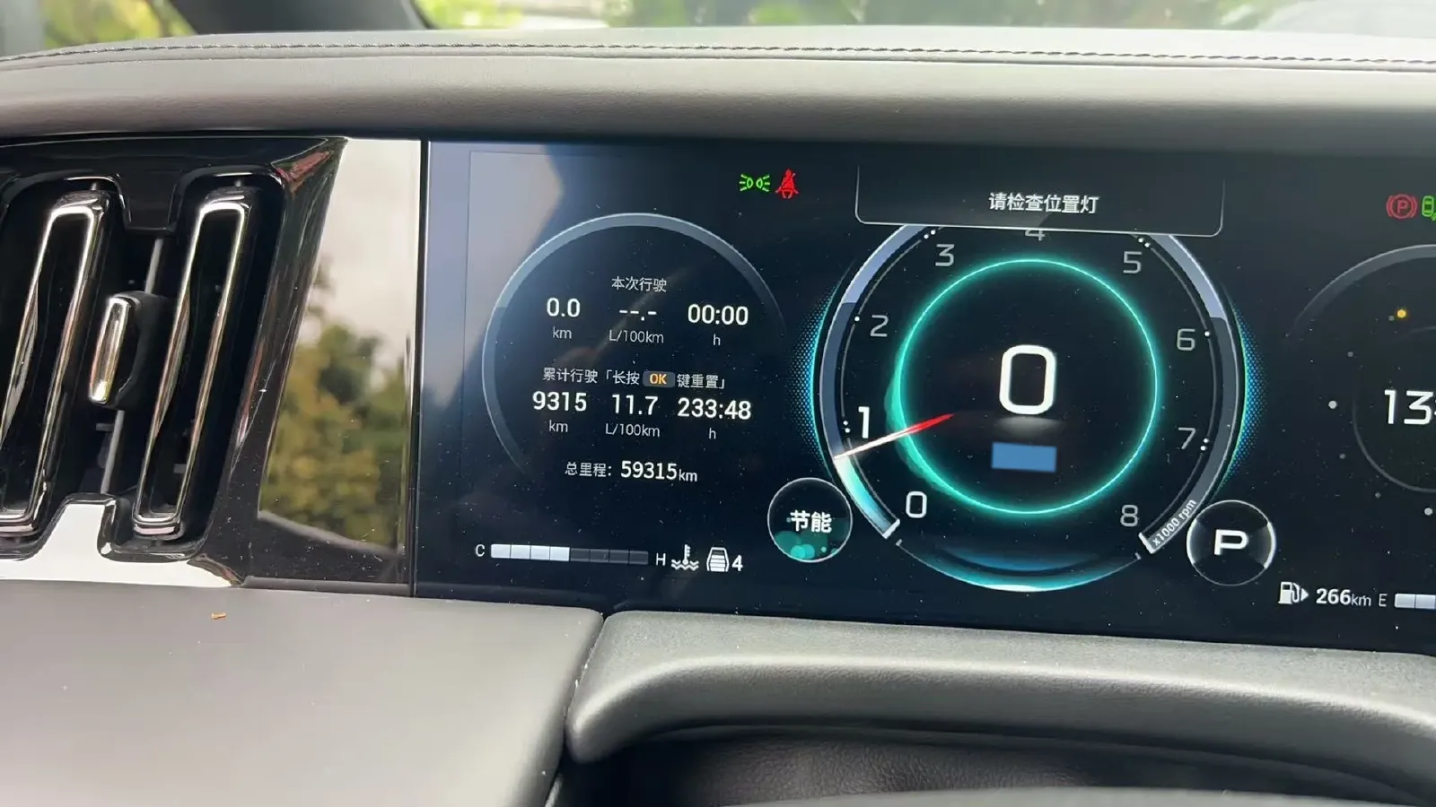 2023 GAC Trumpchi M8 2.0T 252HP L4 8AT,autocango,china used car exporter,china ev exporter,chinese used car exporter,chinese used ev exporter