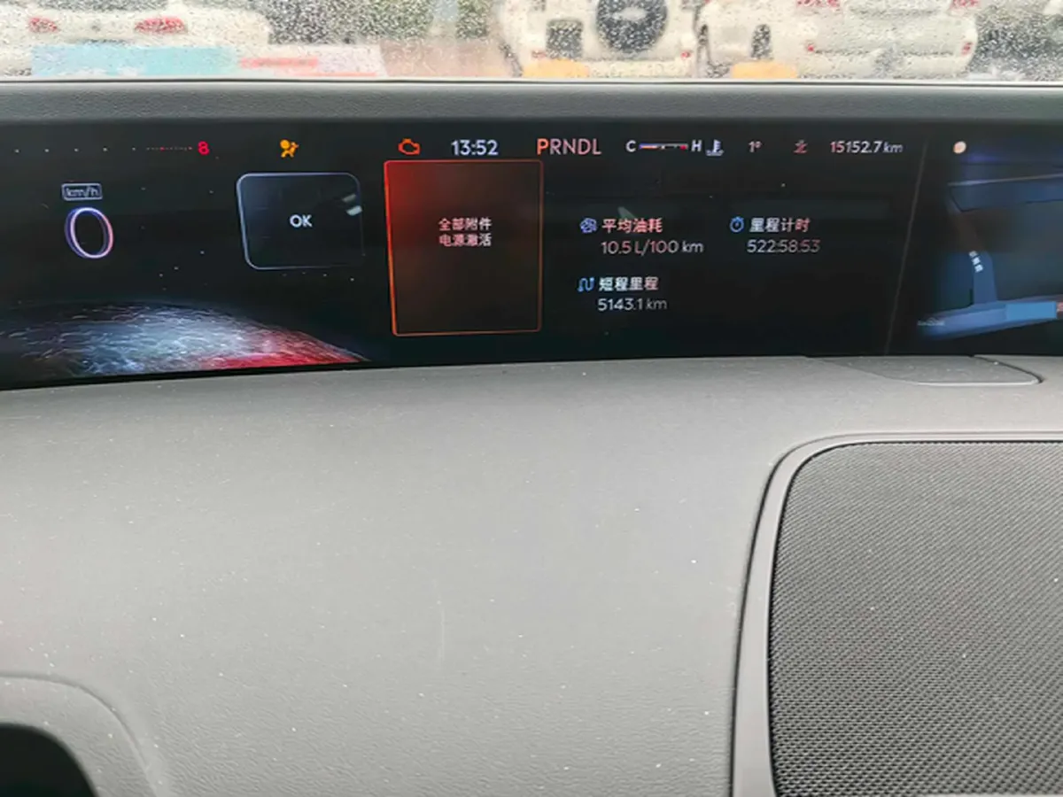 2023 Lincoln Nautilus 2.0T 261HP L4 8AT,autocango,china used car exporter,china ev exporter,chinese used car exporter,chinese used ev exporter