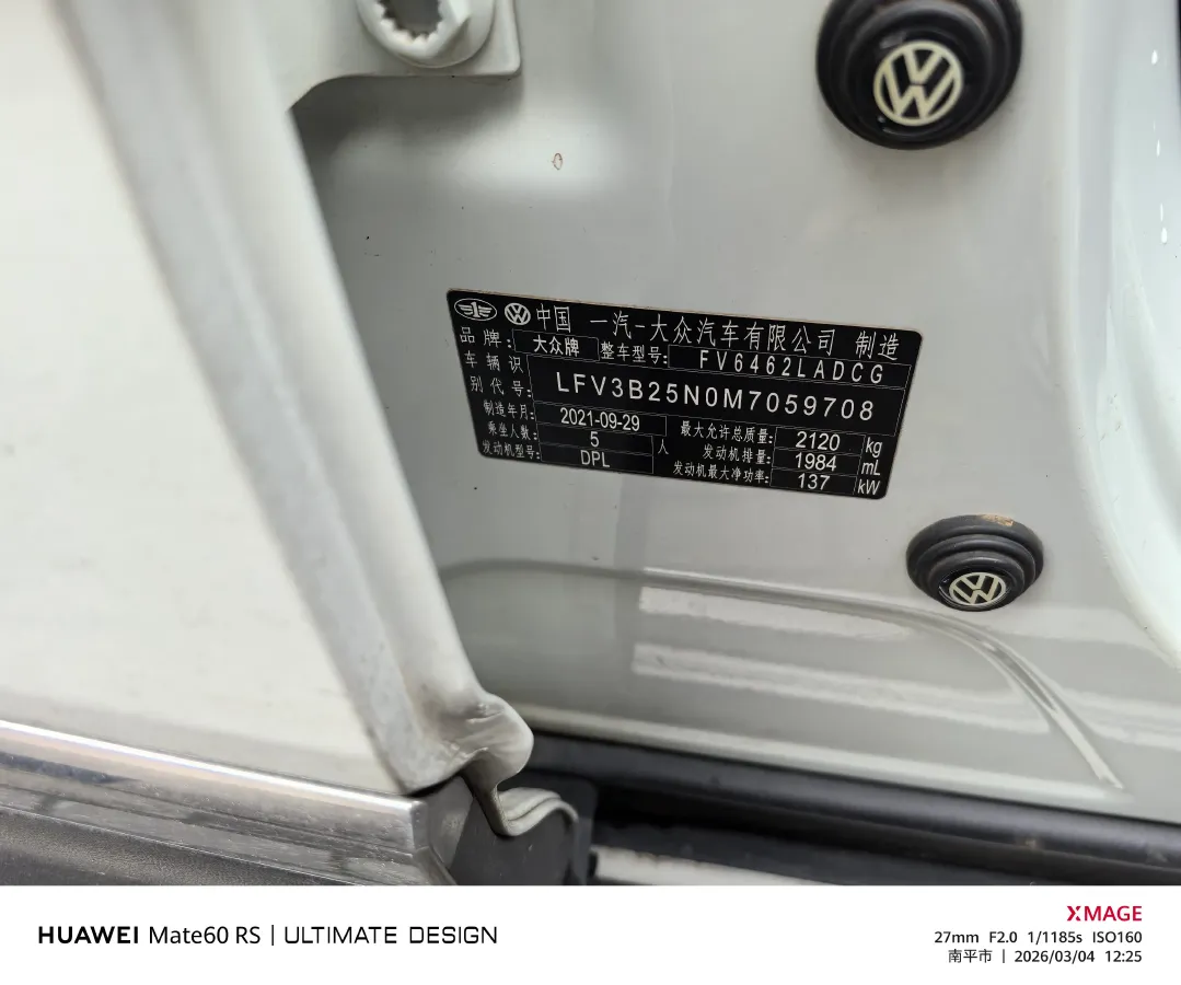 2021 Volkswagen Tayron 2.0T 186HP L4 7DCT,autocango,china used car exporter,china ev exporter,chinese used car exporter,chinese used ev exporter
