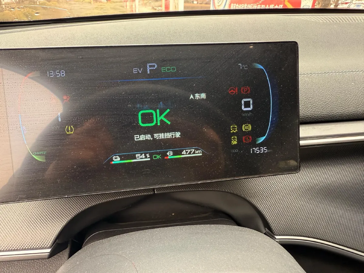 2024 BYD Qin Plus 1.5L 110HP L4 E-CVT PHEV 8.32KWH,autocango,china used car exporter,china ev exporter,chinese used car exporter,chinese used ev exporter