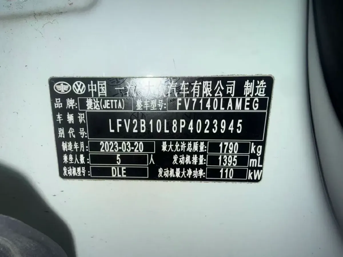 2023 Jetta VS5 1.4T 150HP L4 5MT,autocango,china used car exporter,china ev exporter,chinese used car exporter,chinese used ev exporter