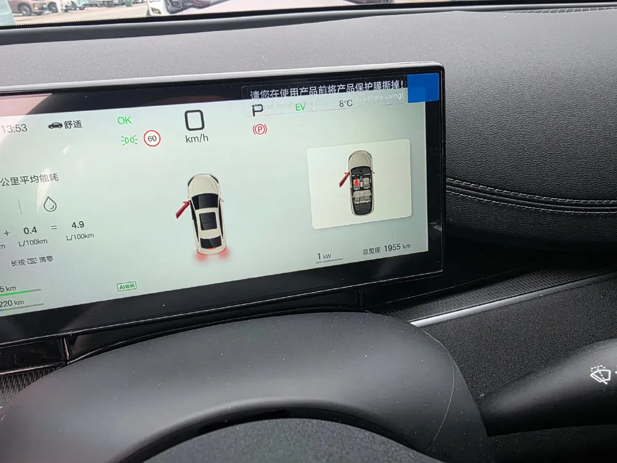 2025 BYD Seal06 1.5L 101HP L4 E-CVT PHEV 15.87KWH,autocango,china used car exporter,china ev exporter,chinese used car exporter,chinese used ev exporter