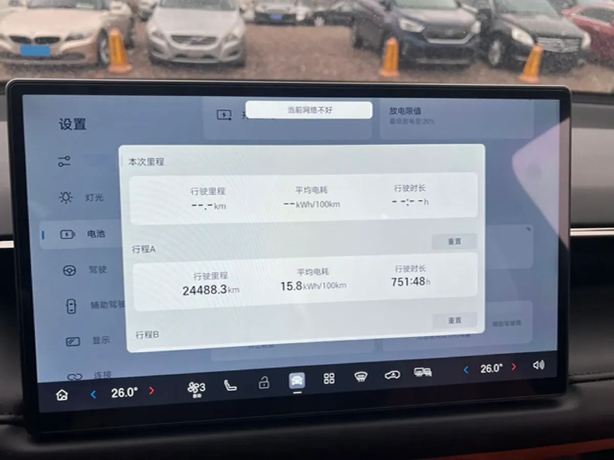 2024 Aion V BEV 74.976/75.26KWH,autocango,china used car exporter,china ev exporter,chinese used car exporter,chinese used ev exporter