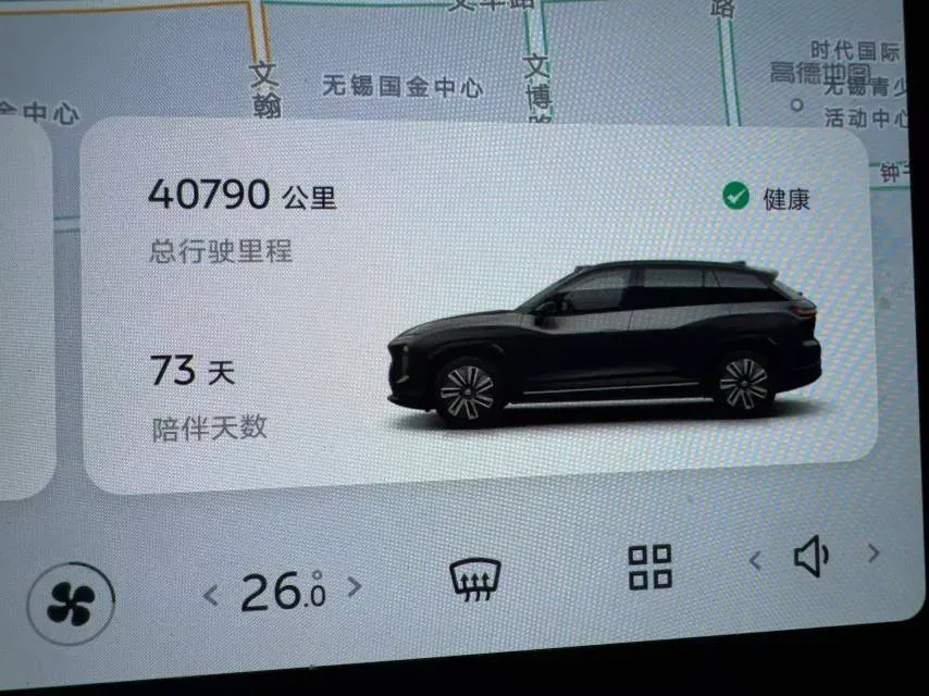 2022 NIO ES7 BEV 100KWH,autocango,china used car exporter,china ev exporter,chinese used car exporter,chinese used ev exporter