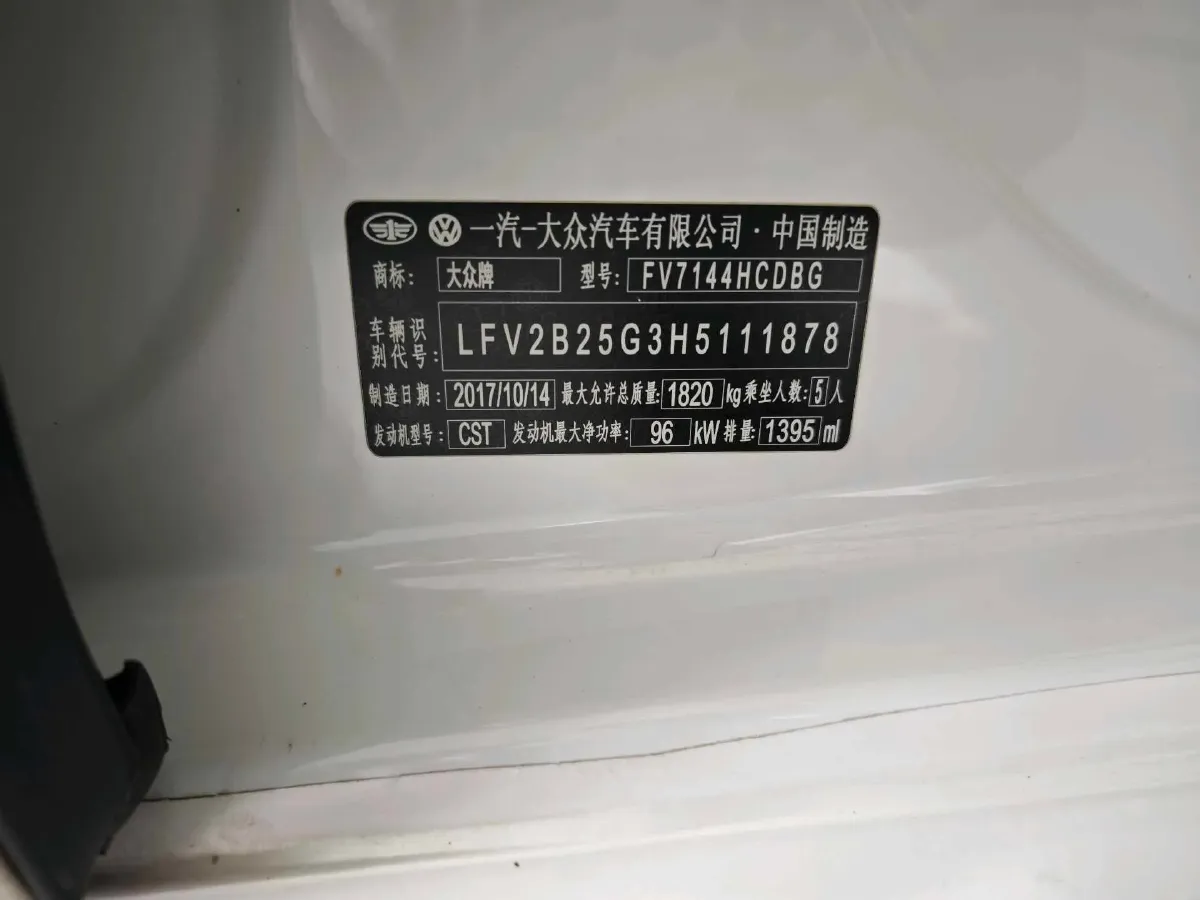 2018 Volkswagen Golf 1.4T 131HP L4 7DCT,autocango,china used car exporter,china ev exporter,chinese used car exporter,chinese used ev exporter