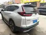 2021 Honda CR-V 1.5T 193HP L4 CVT