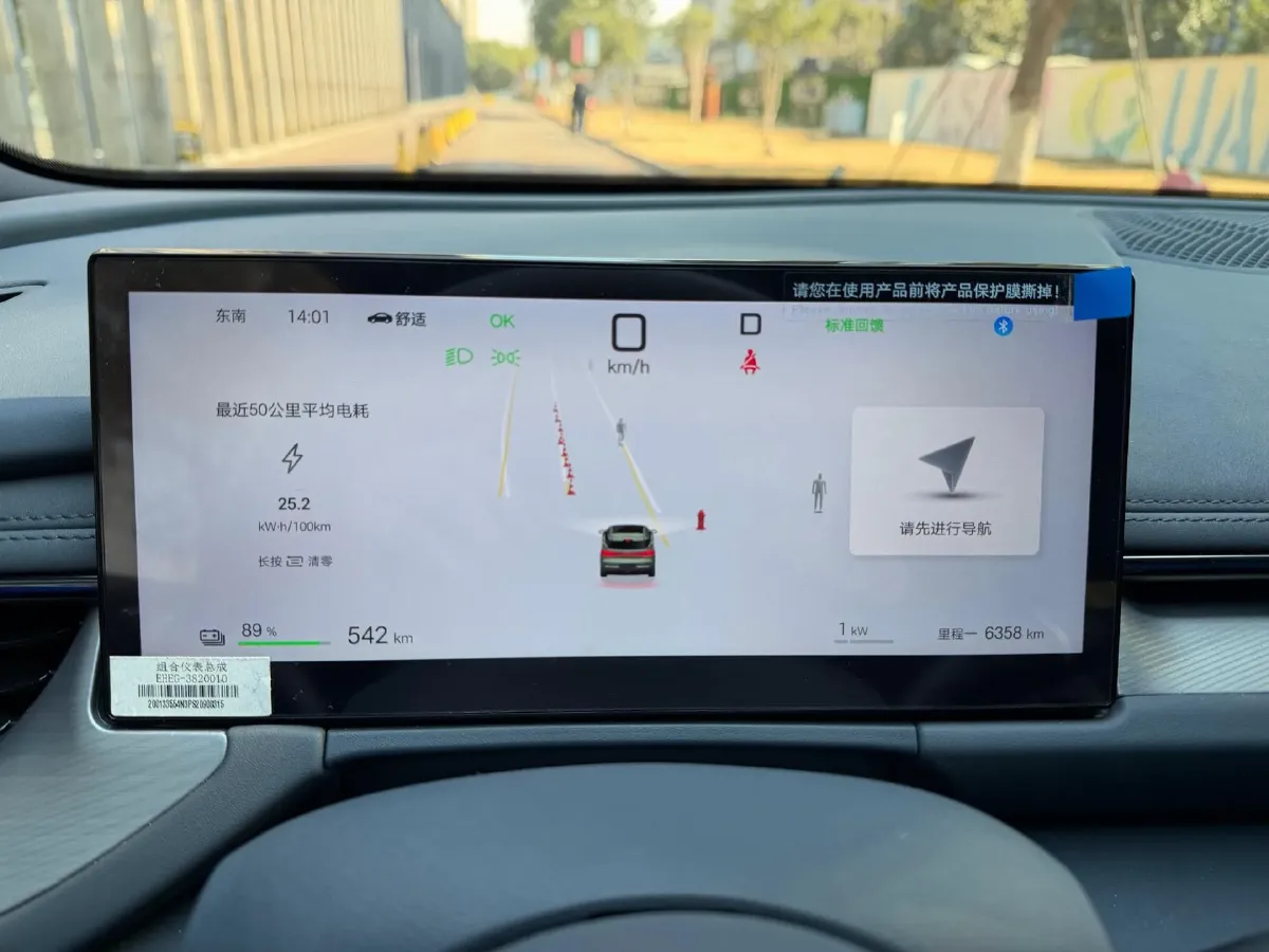 2025 BYD Seal06GT BEV 72.96KWH,autocango,china used car exporter,china ev exporter,chinese used car exporter,chinese used ev exporter