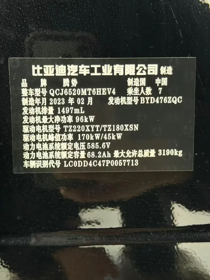 2022 Honda Odyssey 2.0L 146HP L4 E-CVT Hybrid,autocango,china used car exporter,china ev exporter,chinese used car exporter,chinese used ev exporter