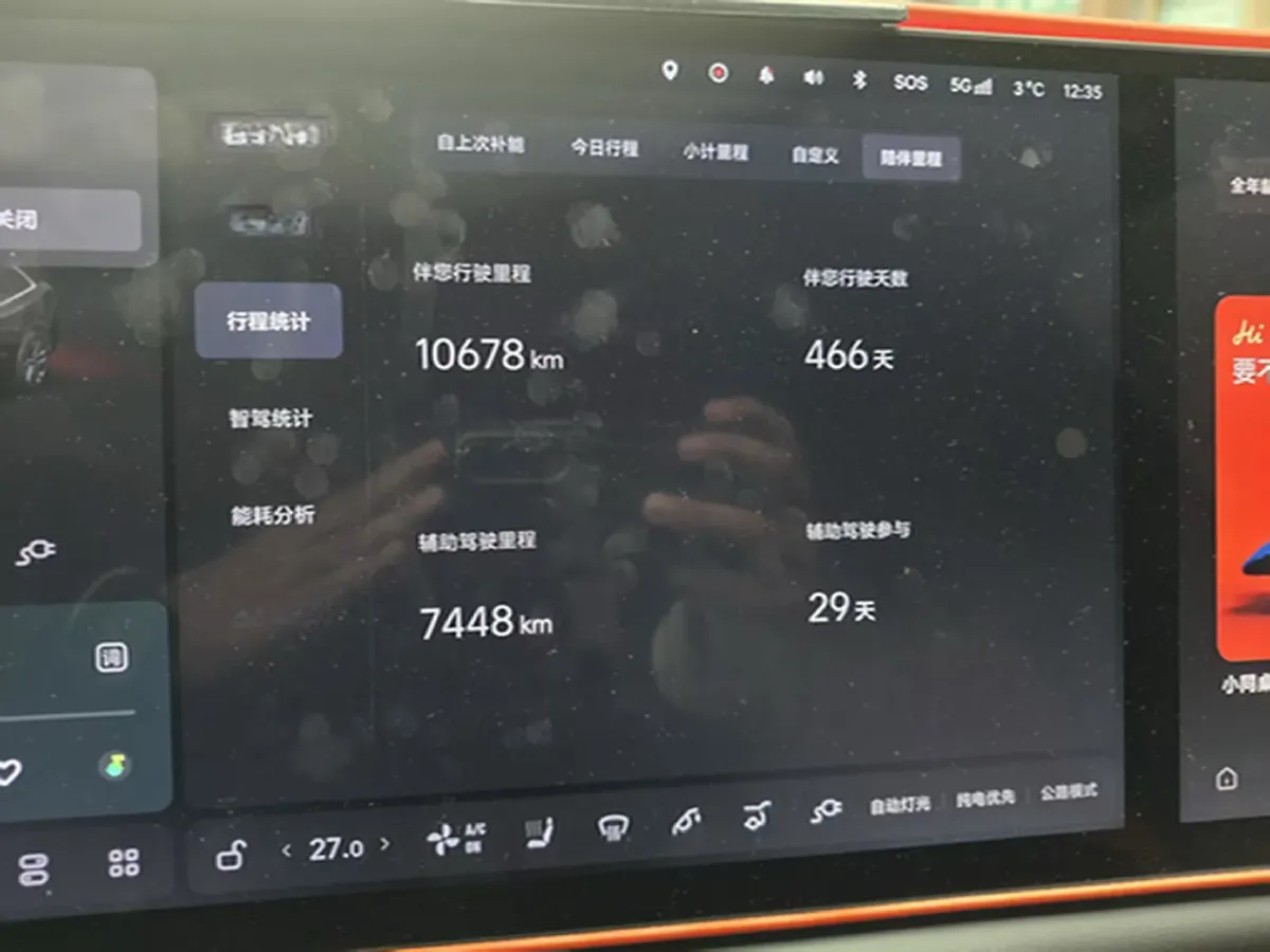 2024 Li L6 Range Extended 154HP L4 REEV 36.8KWH,autocango,china used car exporter,china ev exporter,chinese used car exporter,chinese used ev exporter