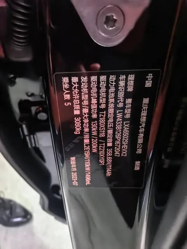 2023 Li L7 Range Extended 154HP REEV 40.9KWH,autocango,china used car exporter,china ev exporter,chinese used car exporter,chinese used ev exporter