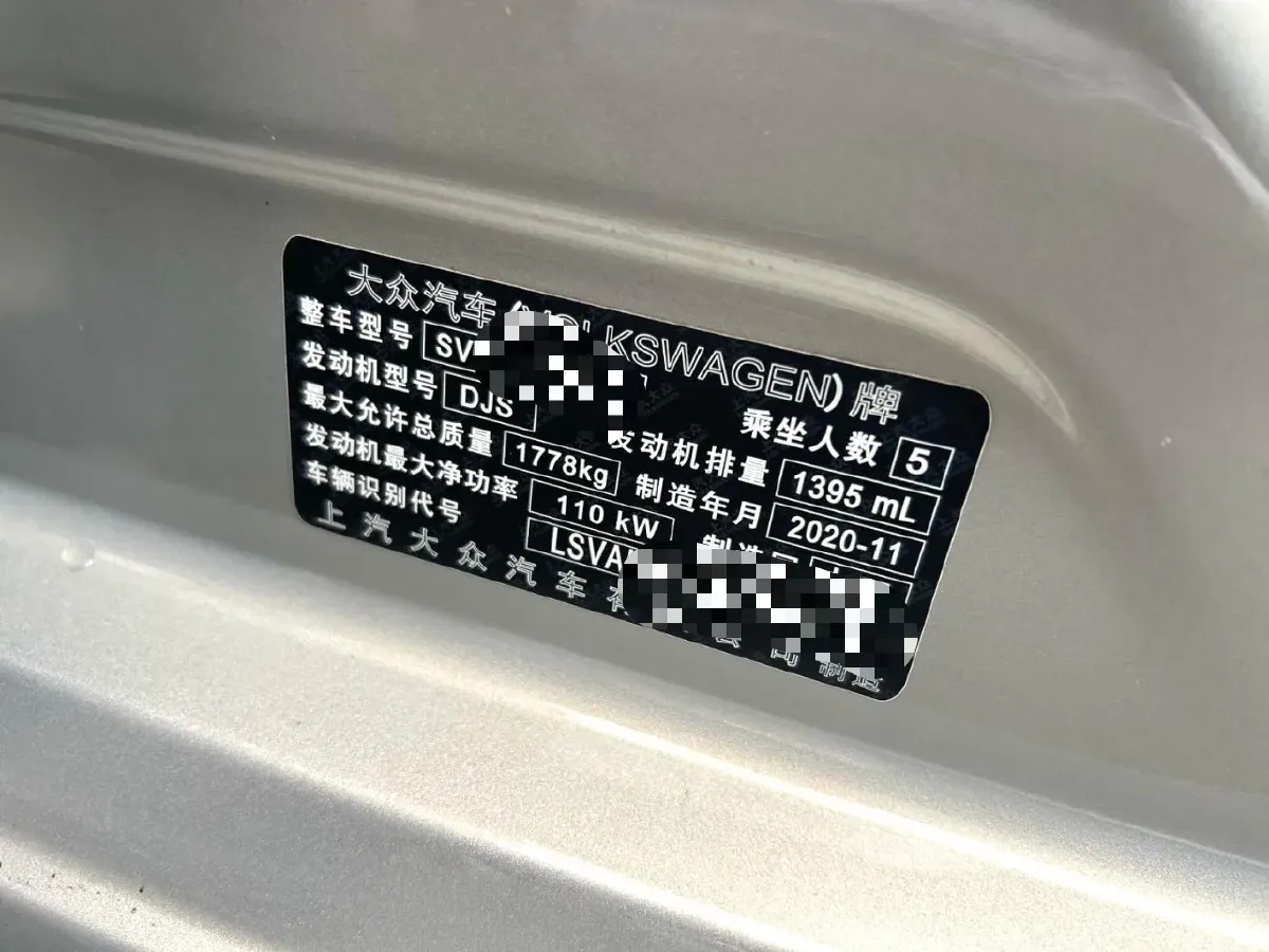 2019 Volkswagen Sagitar 1.2T 116HP L4 7DCT,autocango,china used car exporter,china ev exporter,chinese used car exporter,chinese used ev exporter