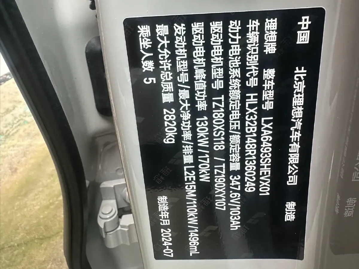 2024 Li L6 Range Extended 154HP L4 REEV 36.8KWH,autocango,china used car exporter,china ev exporter,chinese used car exporter,chinese used ev exporter