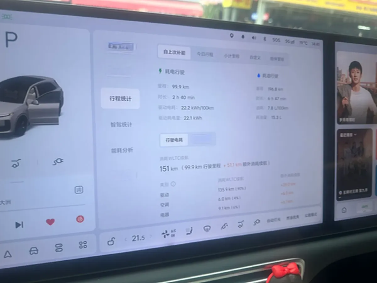 2024 Li L6 Range Extended 154HP L4 REEV 36.8KWH,autocango,china used car exporter,china ev exporter,chinese used car exporter,chinese used ev exporter