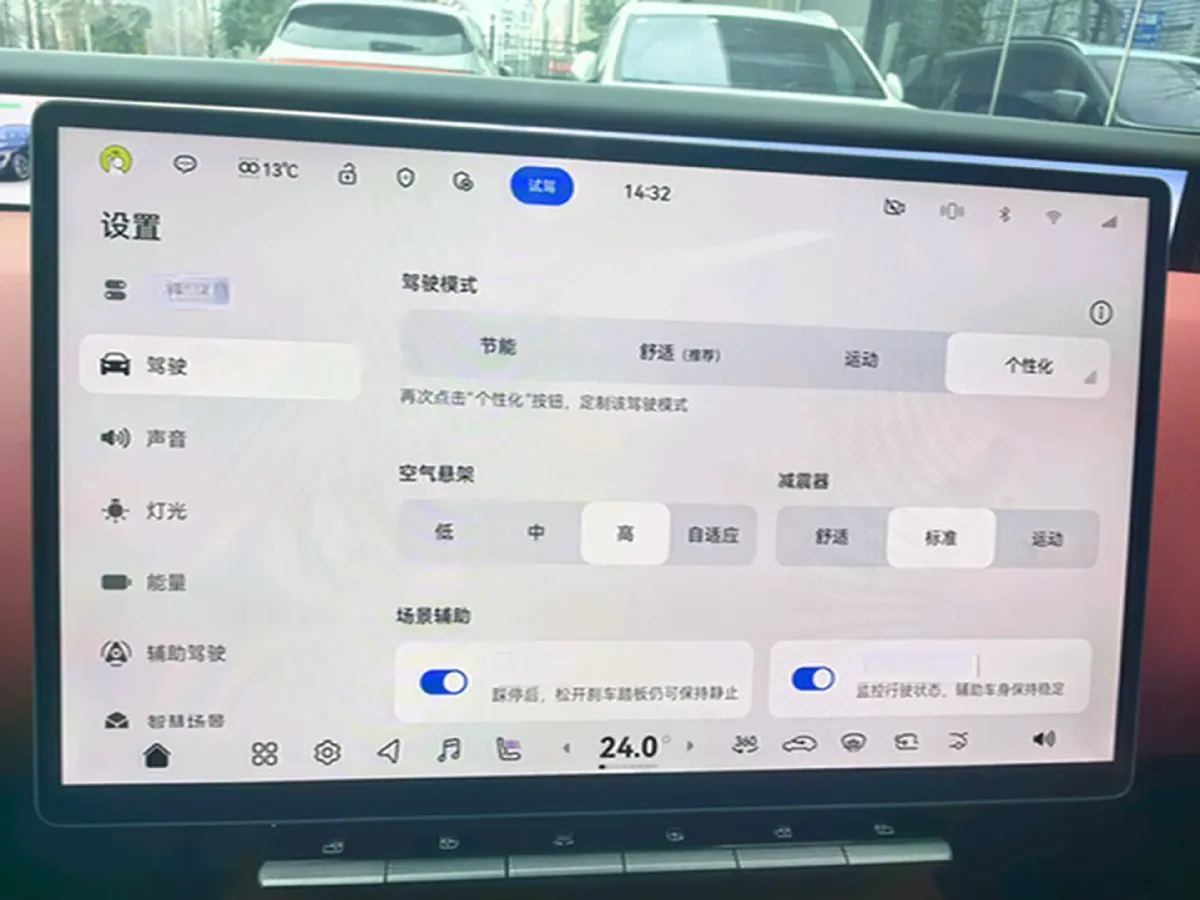 2025 Avatr 12 BEV,autocango,china used car exporter,china ev exporter,chinese used car exporter,chinese used ev exporter