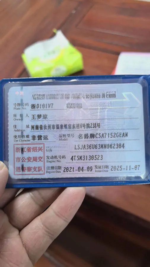 2021 MG 5 1.5T 173HP L4 7DCT,autocango,china used car exporter,china ev exporter,chinese used car exporter,chinese used ev exporter