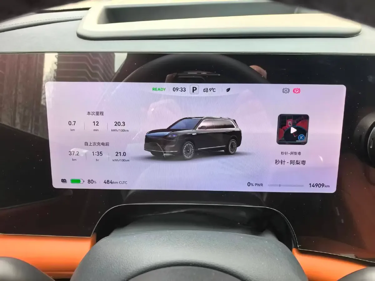 2025 AITO AITO M9 BEV 100KWH,autocango,china used car exporter,china ev exporter,chinese used car exporter,chinese used ev exporter