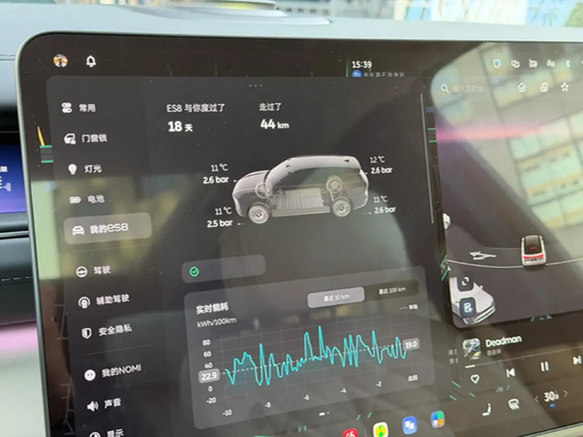 2026 NIO ES8 BEV,autocango,china used car exporter,china ev exporter,chinese used car exporter,chinese used ev exporter