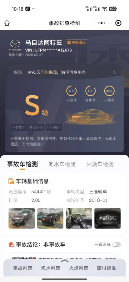 2019 Mazda CX-5 2.0L 155HP L4 6AT,autocango,china used car exporter,china ev exporter,chinese used car exporter,chinese used ev exporter