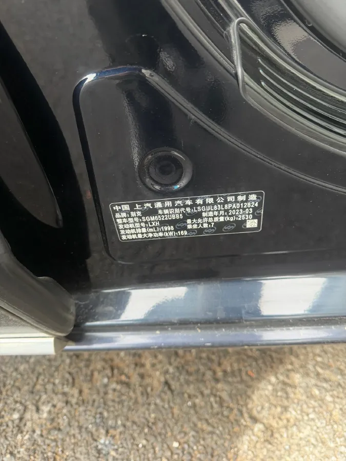 2023 Buick GL8 2.0T 237HP L4 9AT,autocango,china used car exporter,china ev exporter,chinese used car exporter,chinese used ev exporter