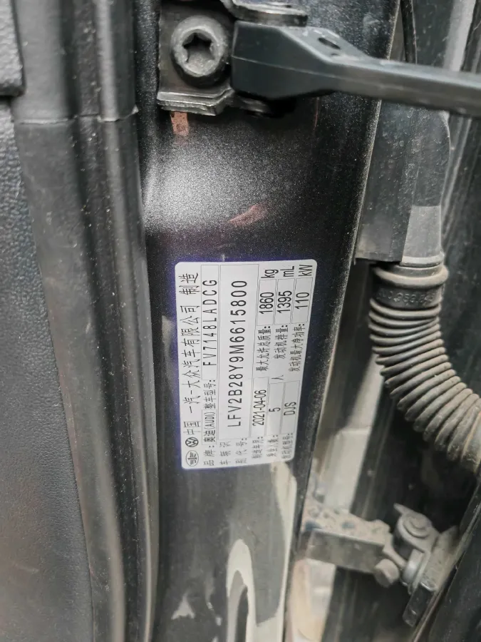 2021 Audi A3 1.4T 150HP L4 7DCT,autocango,china used car exporter,china ev exporter,chinese used car exporter,chinese used ev exporter