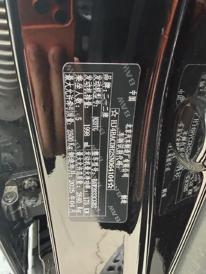 2025 212 212 T01 2.0T 252HP L4 8AT,autocango,china used car exporter,china ev exporter,chinese used car exporter,chinese used ev exporter