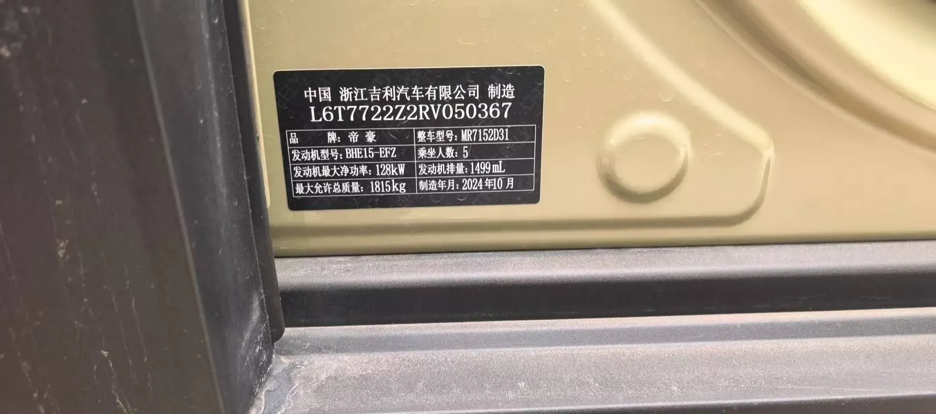 2025 Geely Cowboy 1.5T 181HP L4 7DCT,autocango,china used car exporter,china ev exporter,chinese used car exporter,chinese used ev exporter