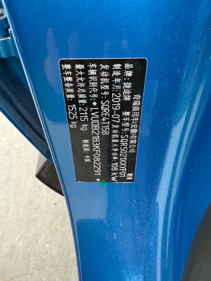 2018 Roewe 360 1.5L 116HP L4 4AT,autocango,china used car exporter,china ev exporter,chinese used car exporter,chinese used ev exporter