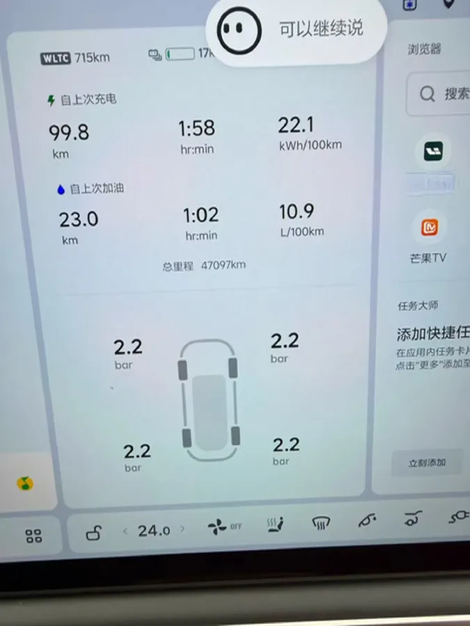 2024 Li L9 Range Extended 154HP REEV 52.3KWH,autocango,china used car exporter,china ev exporter,chinese used car exporter,chinese used ev exporter