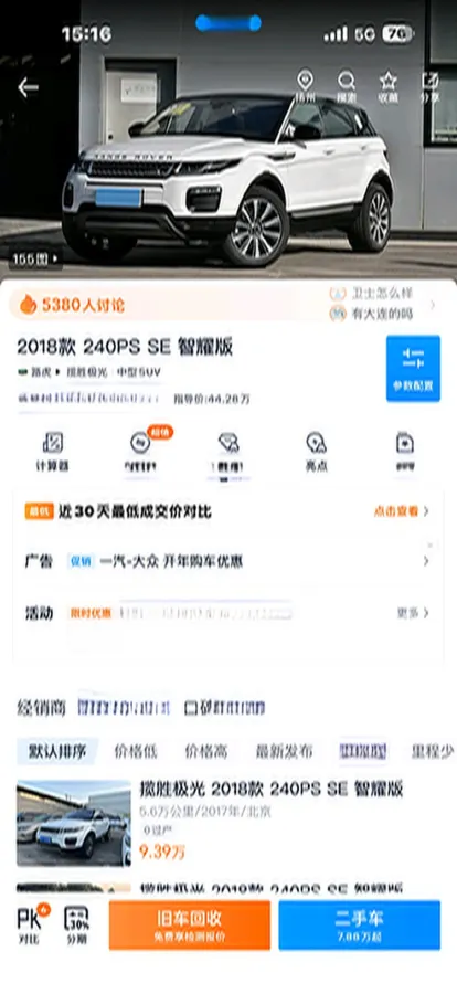 2018 Land Rover Range Rover Evoque 2.0T 241HP L4 9AT,autocango,china used car exporter,china ev exporter,chinese used car exporter,chinese used ev exporter