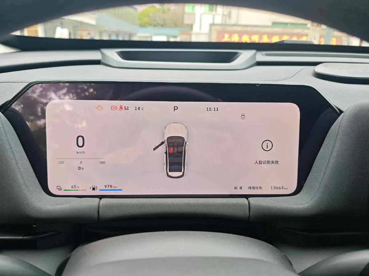 2025 Haval Fierce Dragon MAX 1.5L 116HP L4 2DHT PHEV,autocango,china used car exporter,china ev exporter,chinese used car exporter,chinese used ev exporter