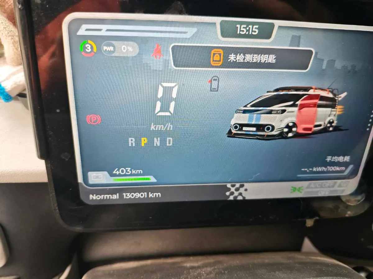 2024 MAXUS DaNa V1 BEV 51KWH,autocango,china used car exporter,china ev exporter,chinese used car exporter,chinese used ev exporter