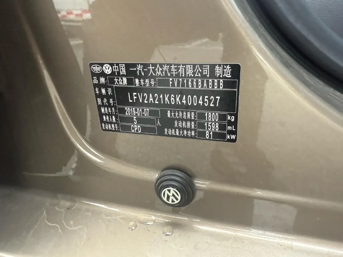 2018 Volkswagen Sagitar 1.2T 110HP L4 7DCT,autocango,china used car exporter,china ev exporter,chinese used car exporter,chinese used ev exporter