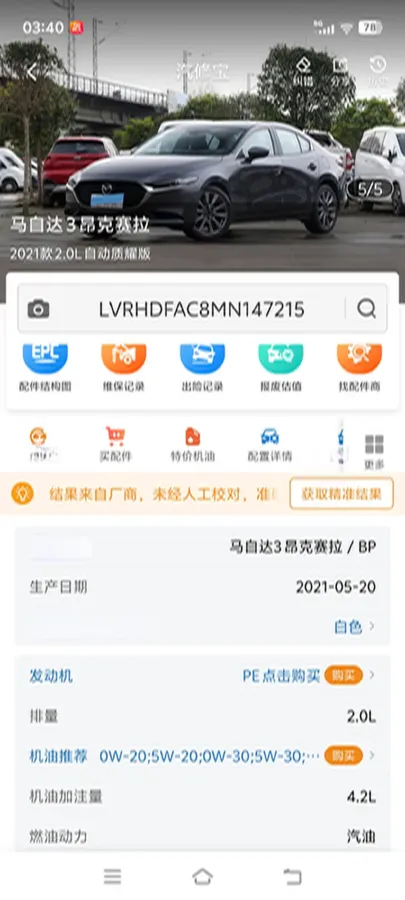 2021 Mazda 3 Axela 2.0L 158HP L4 6AT,autocango,china used car exporter,china ev exporter,chinese used car exporter,chinese used ev exporter