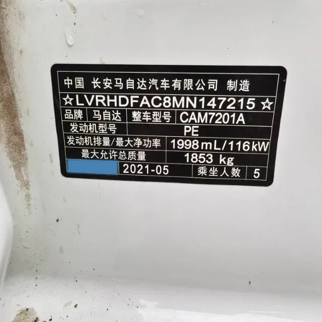 2021 Mazda 3 Axela 2.0L 158HP L4 6AT,autocango,china used car exporter,china ev exporter,chinese used car exporter,chinese used ev exporter
