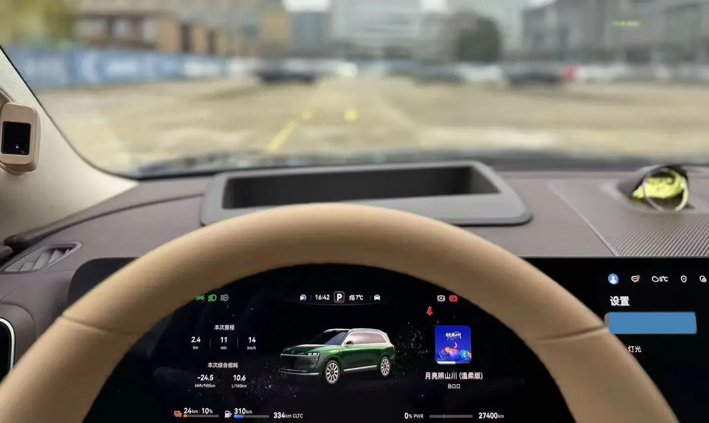 2024 AITO AITO M9 1.5T 152HP L4 REEV 42KWH,autocango,china used car exporter,china ev exporter,chinese used car exporter,chinese used ev exporter