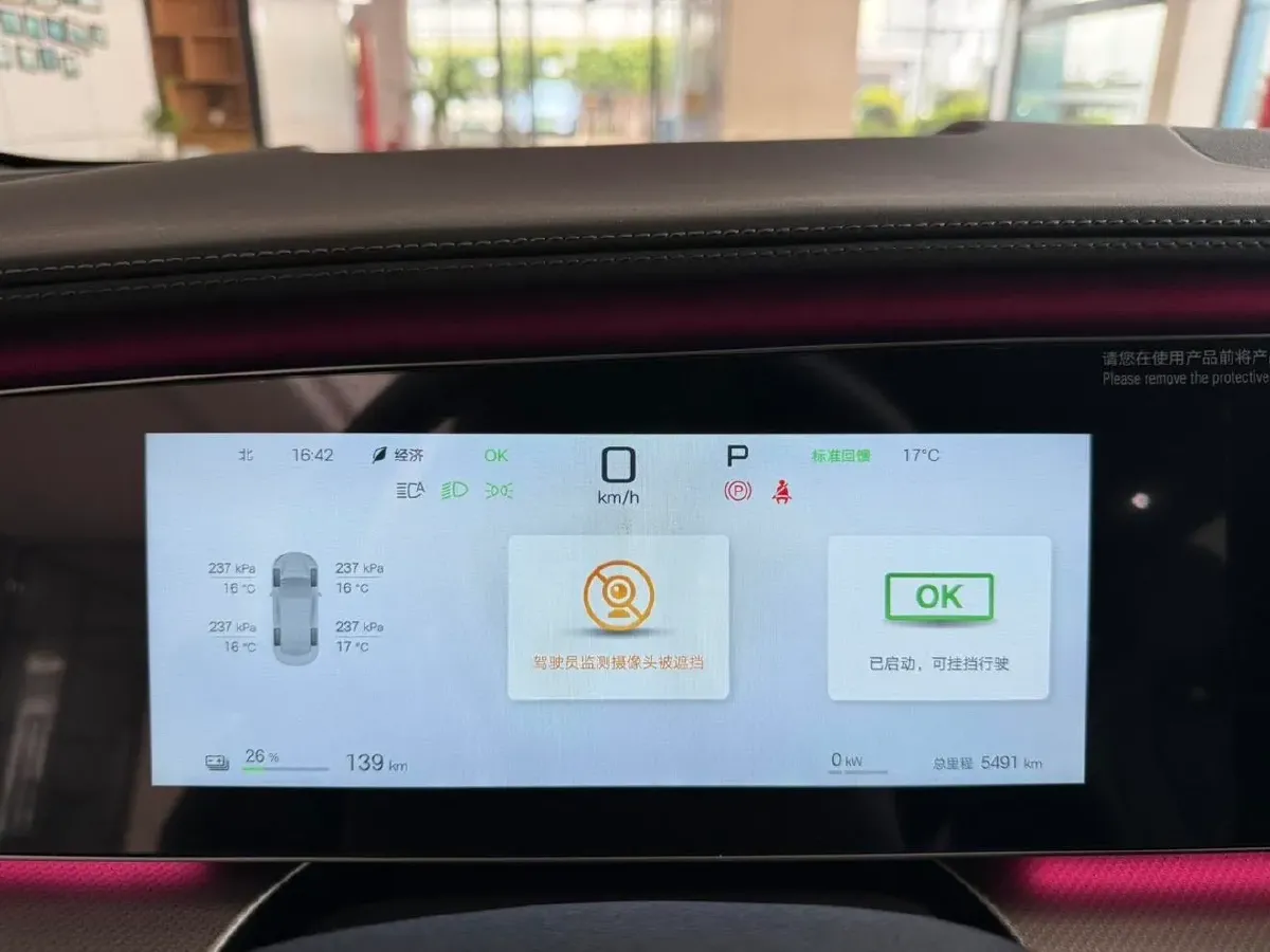 2025 BYD Sea Lion 07 BEV 80.64KWH,autocango,china used car exporter,china ev exporter,chinese used car exporter,chinese used ev exporter