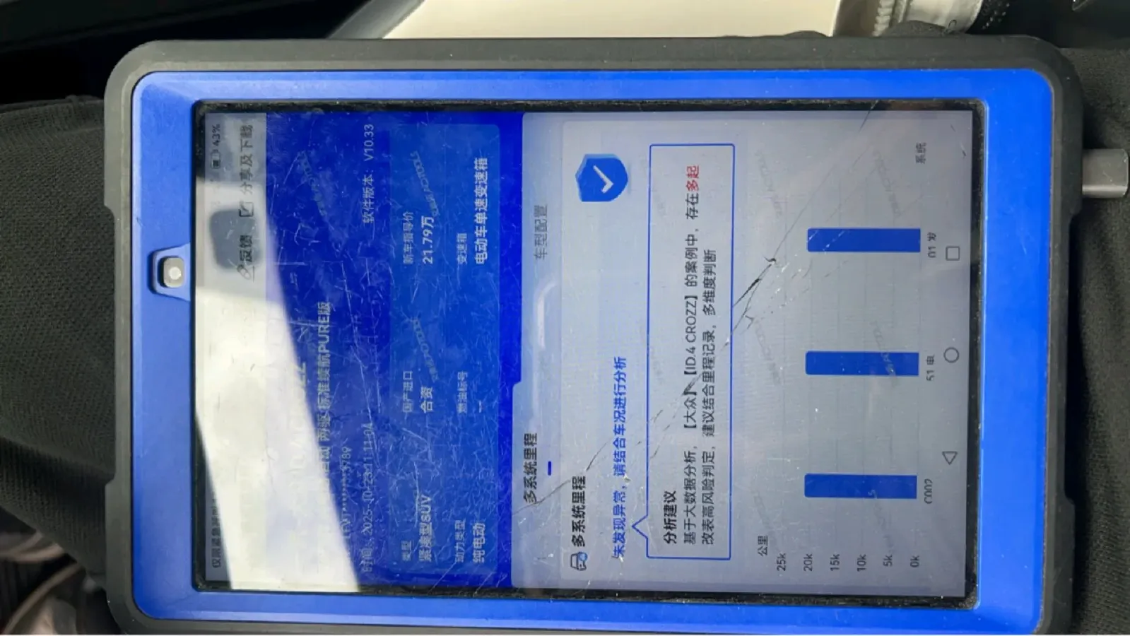 2022 Chevrolet Menlo BEV 61.1KWH,autocango,china used car exporter,china ev exporter,chinese used car exporter,chinese used ev exporter