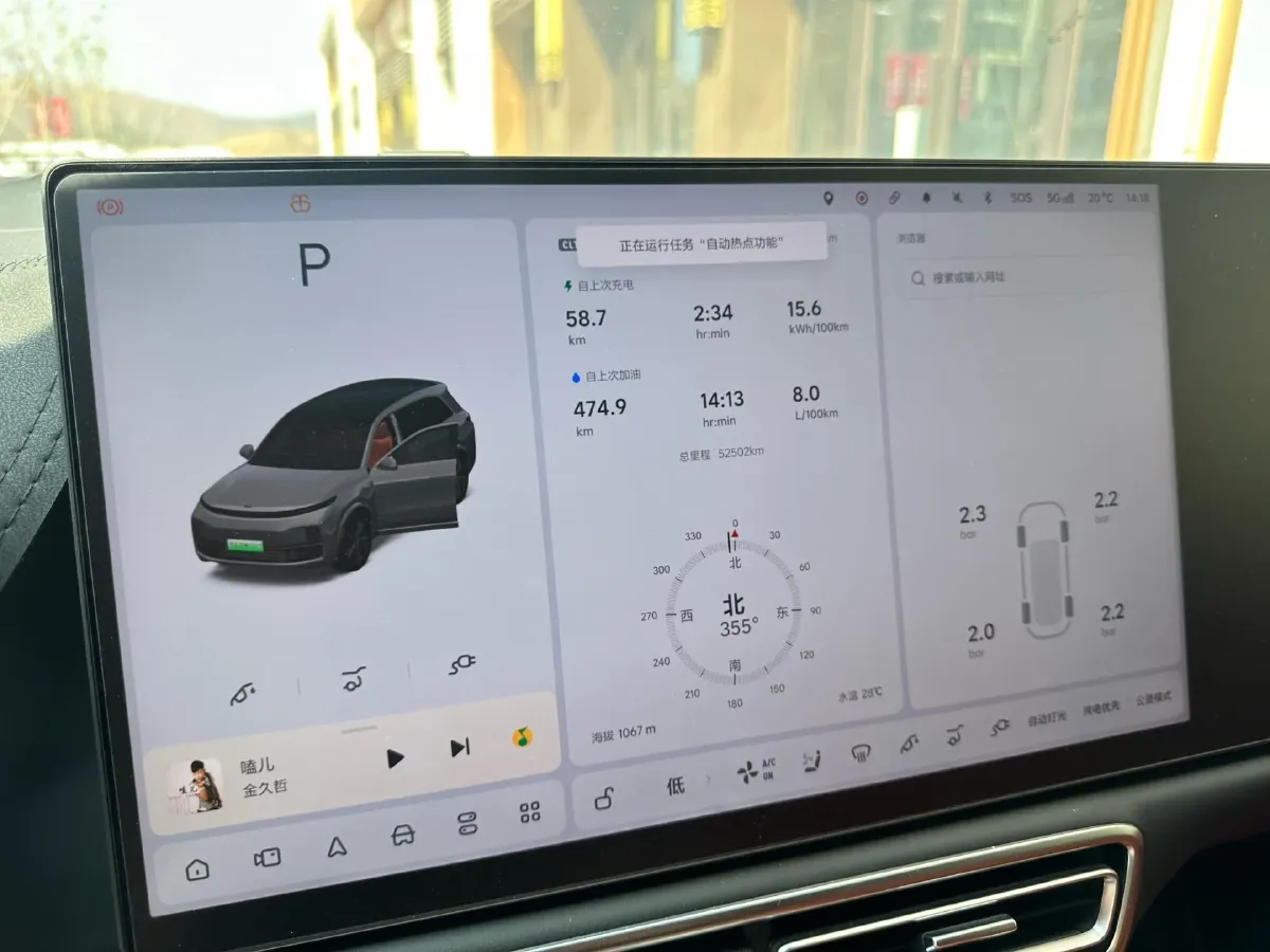 2024 Volvo S60 2.0T 197HP L4 7DCT,autocango,china used car exporter,china ev exporter,chinese used car exporter,chinese used ev exporter