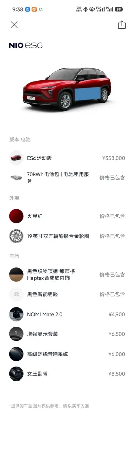 2020 NIO ES6 BEV 70KWH,autocango,china used car exporter,china ev exporter,chinese used car exporter,chinese used ev exporter