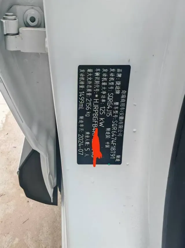 2025 Jetour X70 Plus 1.5T 184HP L4 7DCT,autocango,china used car exporter,china ev exporter,chinese used car exporter,chinese used ev exporter