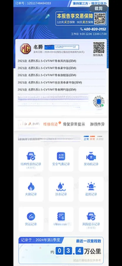 2021 MG 5 1.5L 120HP L4 CVT,autocango,china used car exporter,china ev exporter,chinese used car exporter,chinese used ev exporter