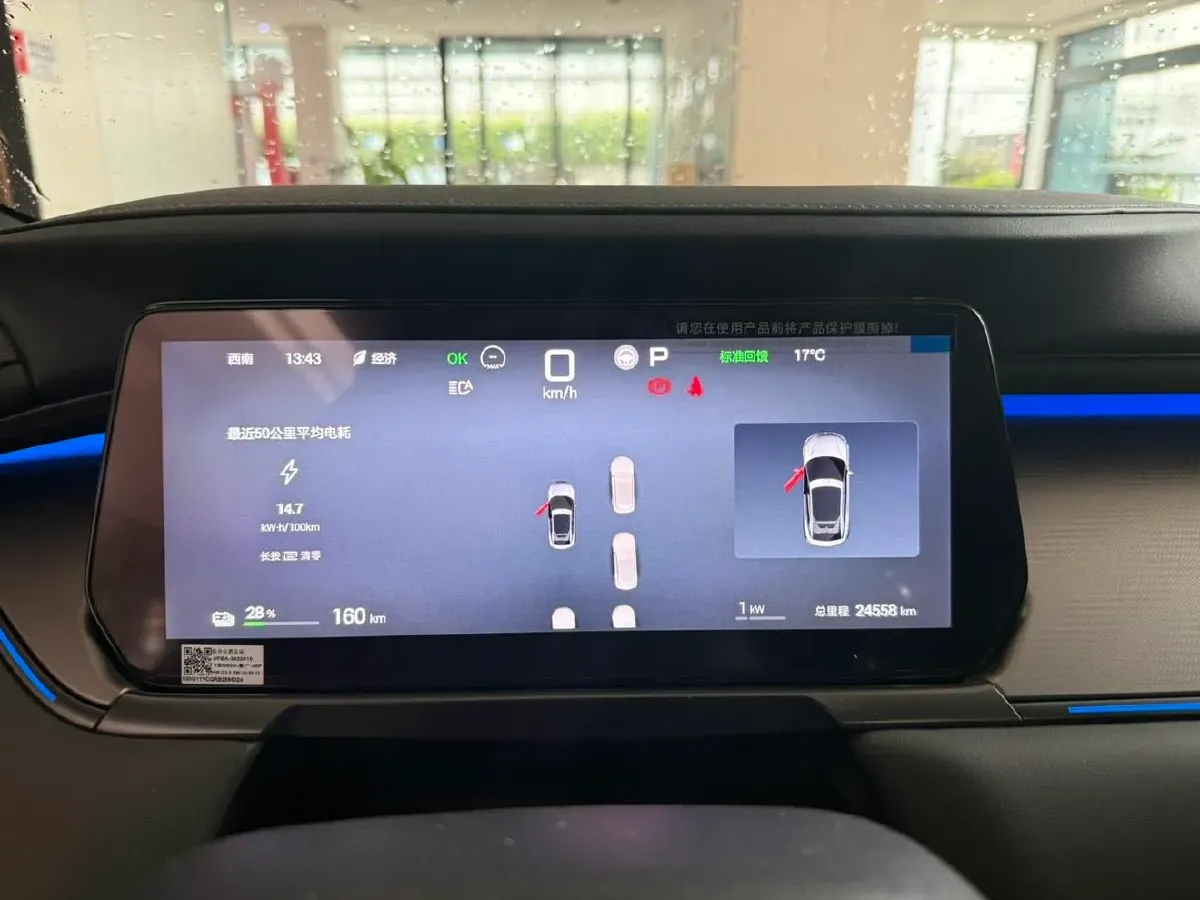 2025 BYD SongL EV BEV 87.04KWH,autocango,china used car exporter,china ev exporter,chinese used car exporter,chinese used ev exporter