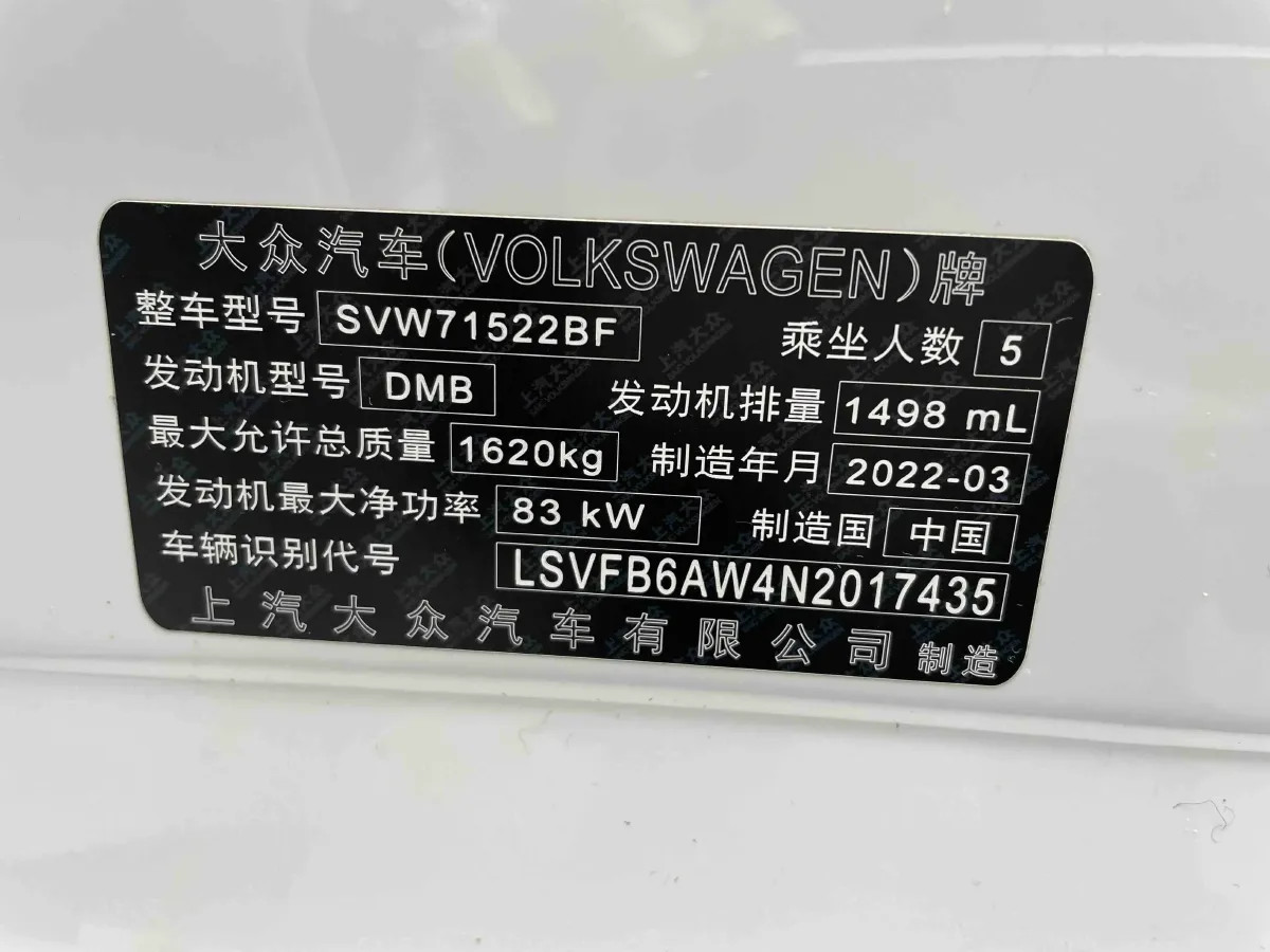 2021 Bestune T55 1.5T 169HP L4 7DCT,autocango,china used car exporter,china ev exporter,chinese used car exporter,chinese used ev exporter