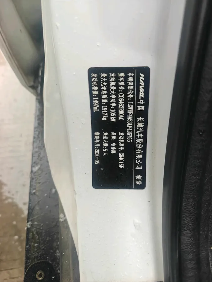 2019 Haval M6 1.5T 150HP L4 7DCT,autocango,china used car exporter,china ev exporter,chinese used car exporter,chinese used ev exporter